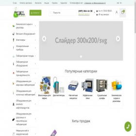 Скриншот главной страницы сайта himstatus.com.ua