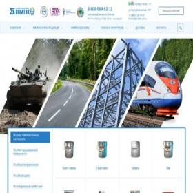 Скриншот главной страницы сайта himtek-yar.ru