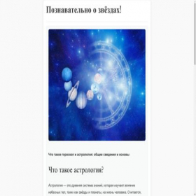 Скриншот главной страницы сайта hiokatroma.ru