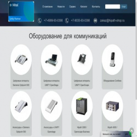 Скриншот главной страницы сайта hipath-shop.ru