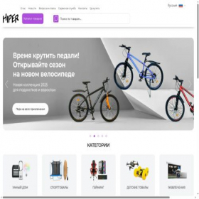 Скриншот главной страницы сайта hiper-power.com