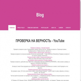 Скриншот главной страницы сайта hippiehooker.com