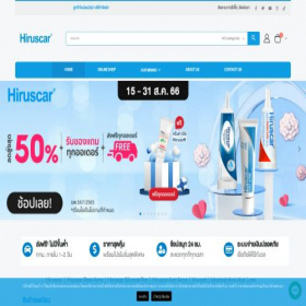 Скриншот главной страницы сайта hiruscar.com