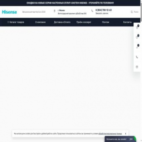 Скриншот главной страницы сайта hisonline.ru