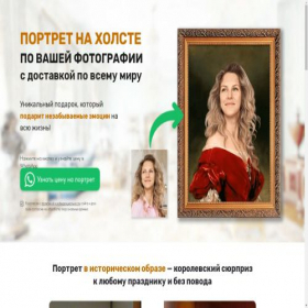 Скриншот главной страницы сайта historic-portrait.ru