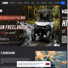Скриншот главной страницы сайта hisun.ru