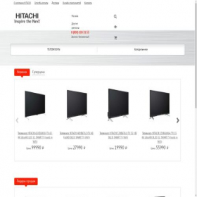 Скриншот главной страницы сайта hitachi-russia.ru