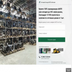 Скриншот главной страницы сайта hitakpp.ru