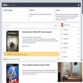 Скриншот главной страницы сайта hitfaq.ru