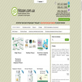 Скриншот главной страницы сайта hitozan.com.ua
