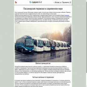 Скриншот главной страницы сайта hitvid.ru