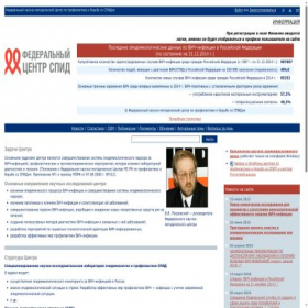 Скриншот главной страницы сайта hivrussia.ru