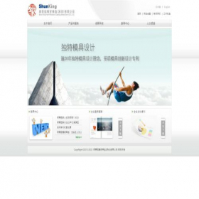 Скриншот главной страницы сайта hk-sk.com