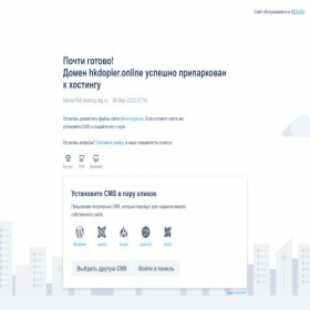 Скриншот главной страницы сайта hkdopler.online