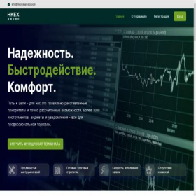 Скриншот главной страницы сайта hkpromarkets.com