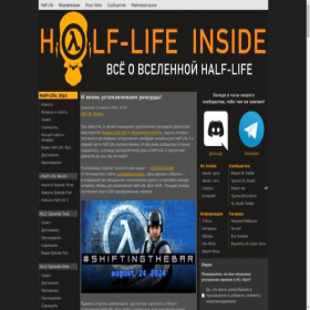 Скриншот главной страницы сайта hl-inside.ru