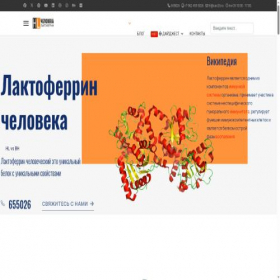 Скриншот главной страницы сайта hl.uac26.ru