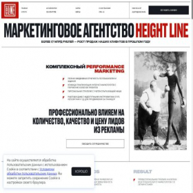 Скриншот главной страницы сайта hl2b.ru