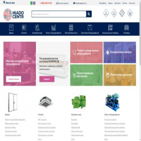 Скриншот главной страницы сайта hladocentr.ru