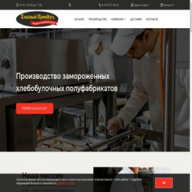 Скриншот главной страницы сайта hleb-privoz.ru