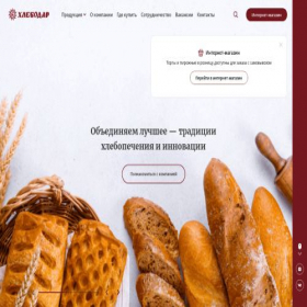 Скриншот главной страницы сайта hlebodar.ru