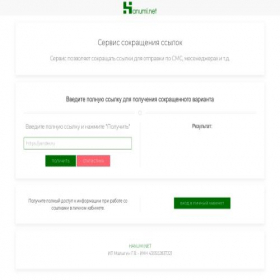 Скриншот главной страницы сайта hm24.ru