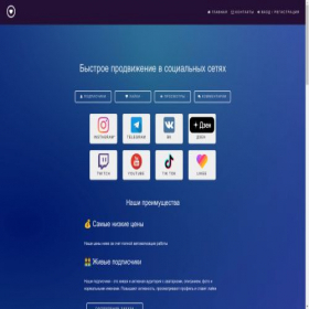 Скриншот главной страницы сайта hmdsmm.ru