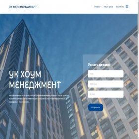 Скриншот главной страницы сайта hmmt.ru