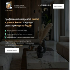 Скриншот главной страницы сайта ho0usebuilding.online