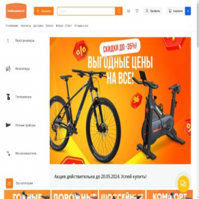 Скриншот главной страницы сайта hobbidosug.ru