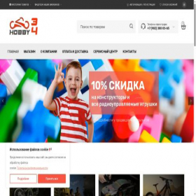 Скриншот главной страницы сайта hobby-34.ru