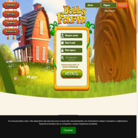 Скриншот главной страницы сайта hobby-farm.su
