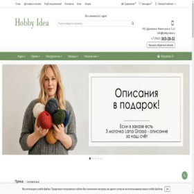 Скриншот главной страницы сайта hobby-idea.ru