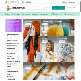 Скриншот главной страницы сайта hobbyportal.ru