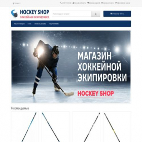 Скриншот главной страницы сайта hockeyshops.ru