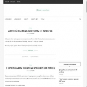 Скриншот главной страницы сайта hohland.com.ua