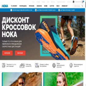 Скриншот главной страницы сайта hoka-official.ru