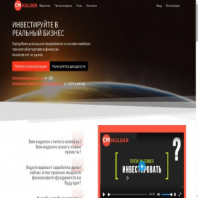 Скриншот главной страницы сайта holder.cresomarket.com