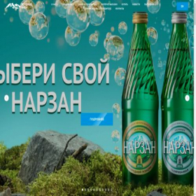 Скриншот главной страницы сайта holdingaqua.ru