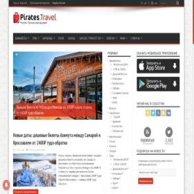 Скриншот главной страницы сайта holidaypirates.ru