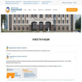 Скриншот главной страницы сайта holidaysweet.ru