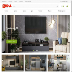 Скриншот главной страницы сайта hollmart.me