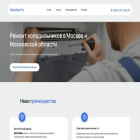 Скриншот главной страницы сайта holodok-fix.ru