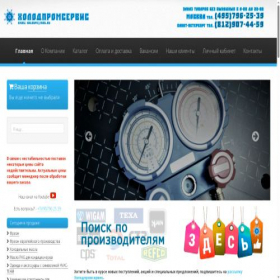 Скриншот главной страницы сайта holodps.ru