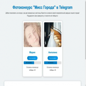 Скриншот главной страницы сайта holy-brawny-verdict.glitch.me