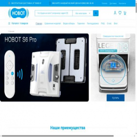Скриншот главной страницы сайта home-bot.ru