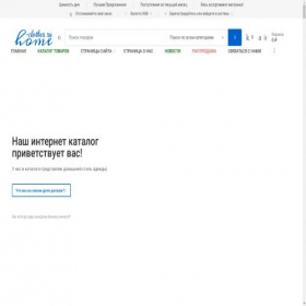 Скриншот главной страницы сайта home-clothes.ru