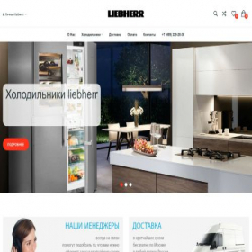 Скриншот главной страницы сайта home-liebherr.ru