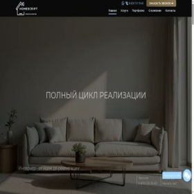 Скриншот главной страницы сайта home-script.ru