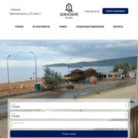 Скриншот главной страницы сайта home-sea.ru